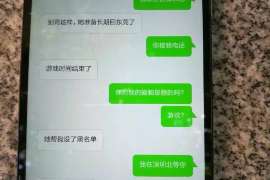 湘阴侦探社：离婚后发现对方重婚,可以申请再次分割财产吗